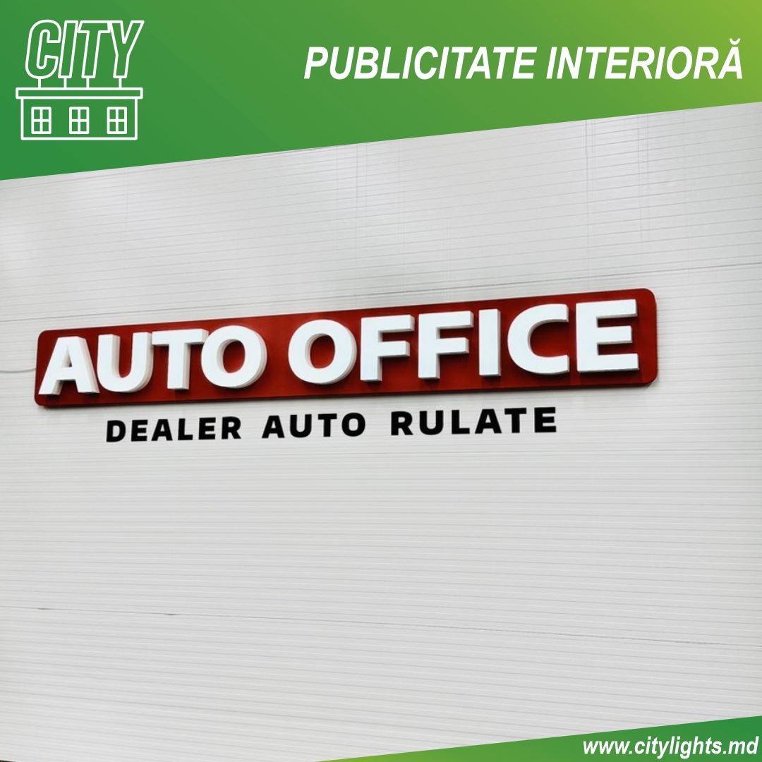 AUTO OFFICE INTERIOR